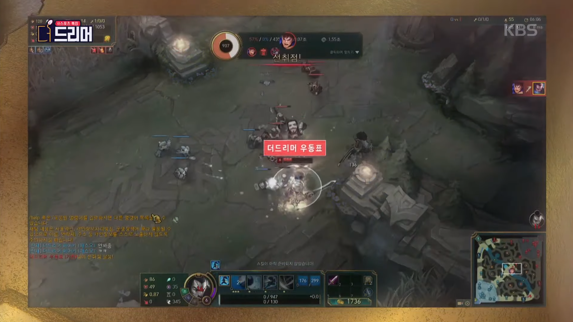 Faker challenges his special fan to a solo match and takes a loss