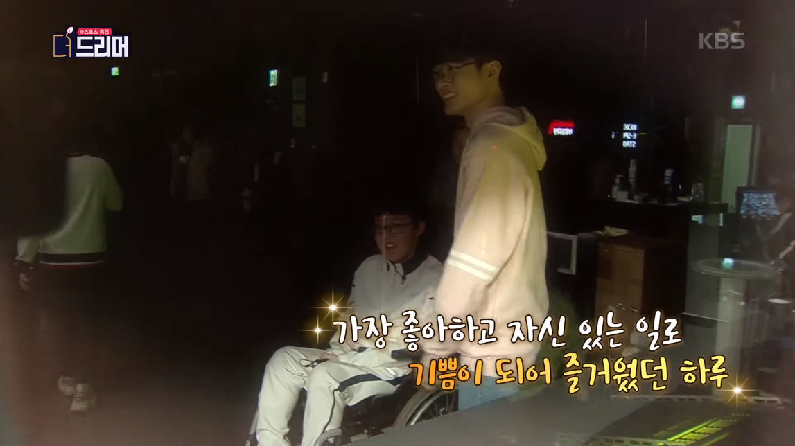 Faker later stayed to chat and encourage Dong-pyo