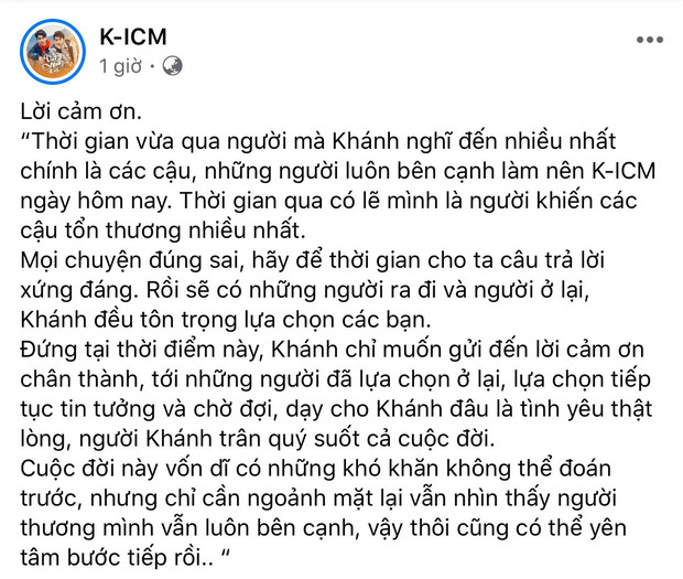 K-ICM's first official post after the scandal
