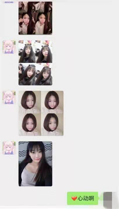 Forgetful Over a Game, Guy Infatuated with His "Girlfriend" Spends Money Only to Realize the Heartbreaking Truth 1 The photos that Chương sent to Lý