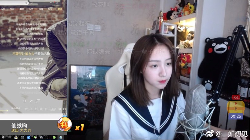 A Closer Look at the Beauty of the Streamer Goddess with 5 Million Fans: Delicate Looks and Sweet Singing That Captivate Fans 4 Flawless beauty on her livestream