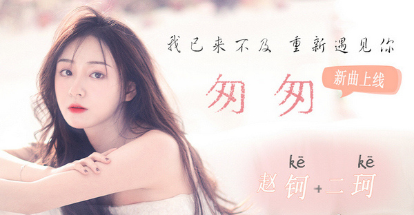 A Closer Look at the Beauty of the Streamer Goddess with 5 Million Fans: Delicate Looks and Sweet Singing That Captivate Fans 1 Châu Nhị Kha - the streamer girl with delicate beauty that captivates thousands