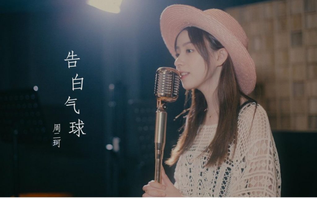 A Closer Look at the Beauty of the Streamer Goddess with 5 Million Fans: Delicate Looks and Sweet Singing That Captivate Fans 6 Being beautiful and singing well, who can resist?