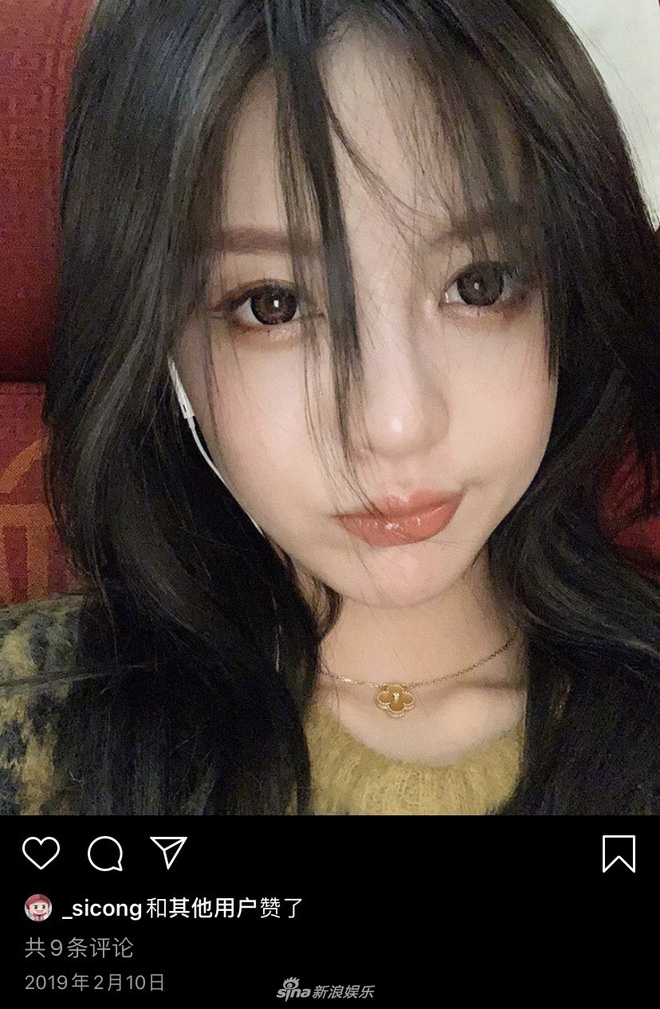 Wang Sicong's attention-grabbing comment (nickname Sicong)