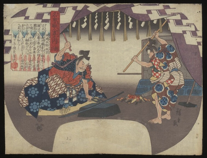 Decoding the Mystery of the 3.7m Long, Nearly 15kg Japanese Sword Once Suspected to Be a Giant's Weapon 5 Norimitsu Odachi is clearly a masterpiece of ancient Japanese swordsmiths.