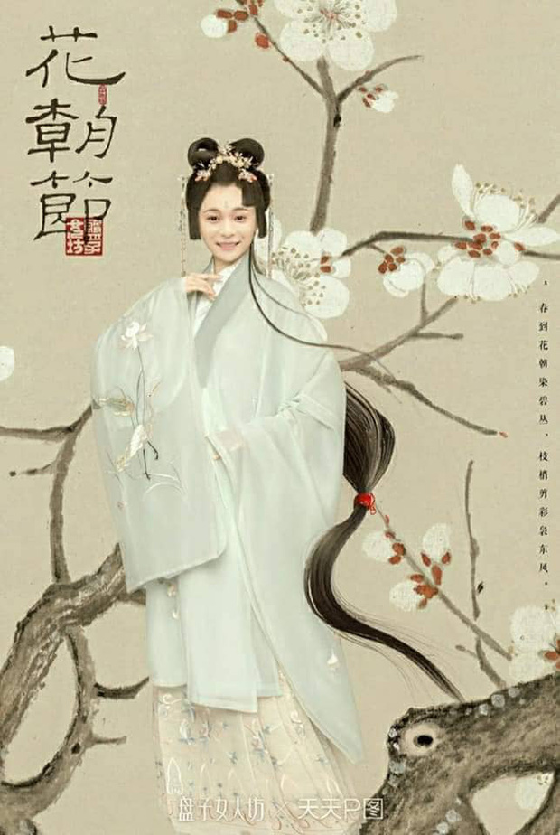 Hilarious Meme Photos of Độ Mixi, Even Dragons and Phoenixes Can't Compare to Mixi Gaming's "Princess" Độ 6 photo 5 15788054666461331617724