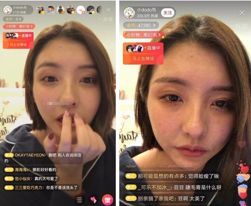 Exposing the Real Looks of Beautiful Girls in 2019: Countless Cases Too Many to Count 4 Forgetting to turn on the filter leads to this result
