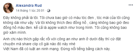 The latest actions of the DJ