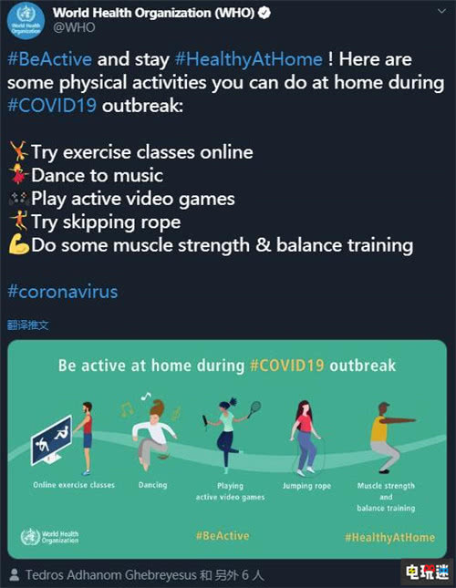 WHO offers suggestions, including playing active video games to enhance health