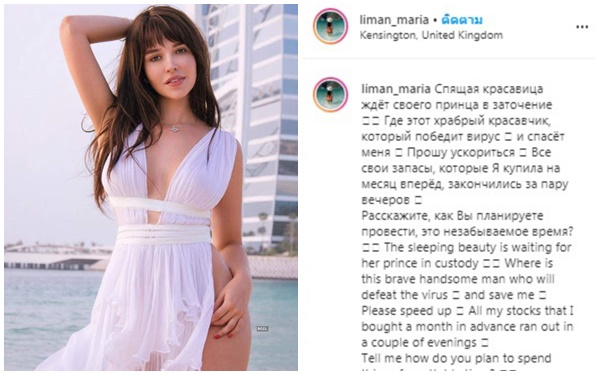 The model is looking for someone to 'live together' for 3 months