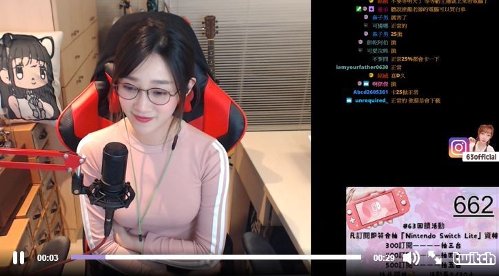 The female streamer in the story