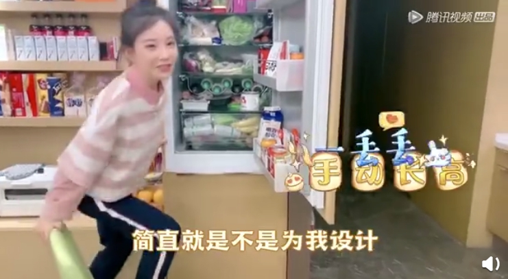 The photo that raised doubts about the streamer's height