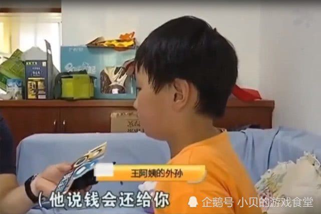 Illustration of an 8-year-old young gamer