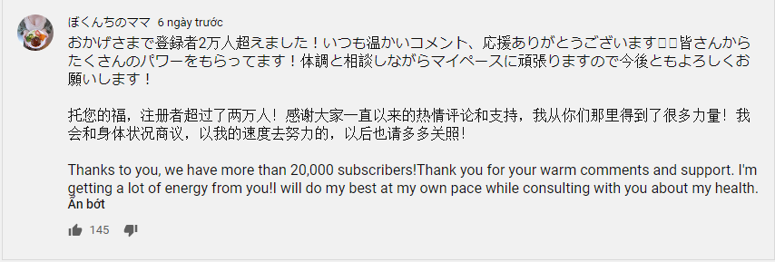 She and her team thank fans for their support in helping the channel reach 20,000 subscribers.