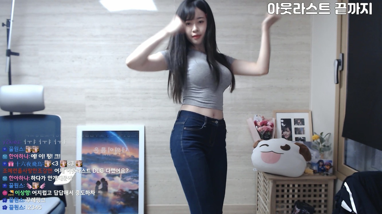 The streamer’s seductive dancing image