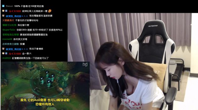 Accidentally Bending on Stream, Beautiful Female Streamer Reveals Surprising Cleavage, Views Soar 4 And then accidentally revealed her ample cleavage