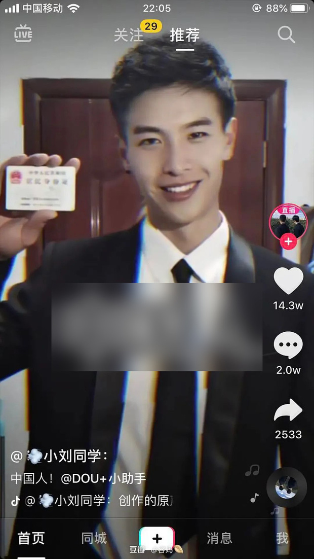 Xiao Liu is a famous hot boy known for his masculine appearance
