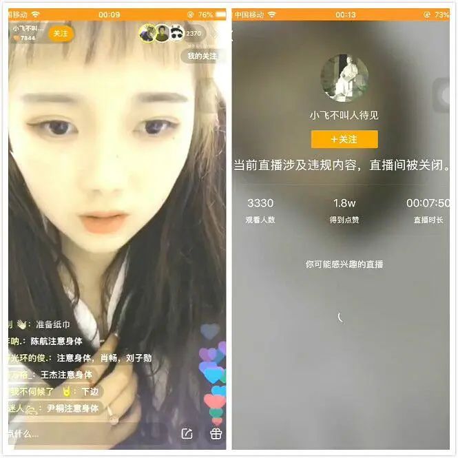 Not only losing her channel, but she is also facing penalties from the livestream platform