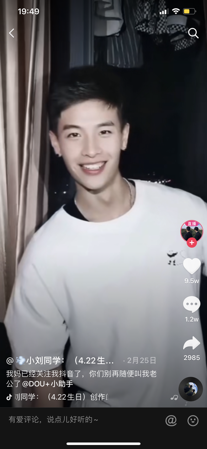 Normally, he looks both handsome and cool with a bit of cuteness...
