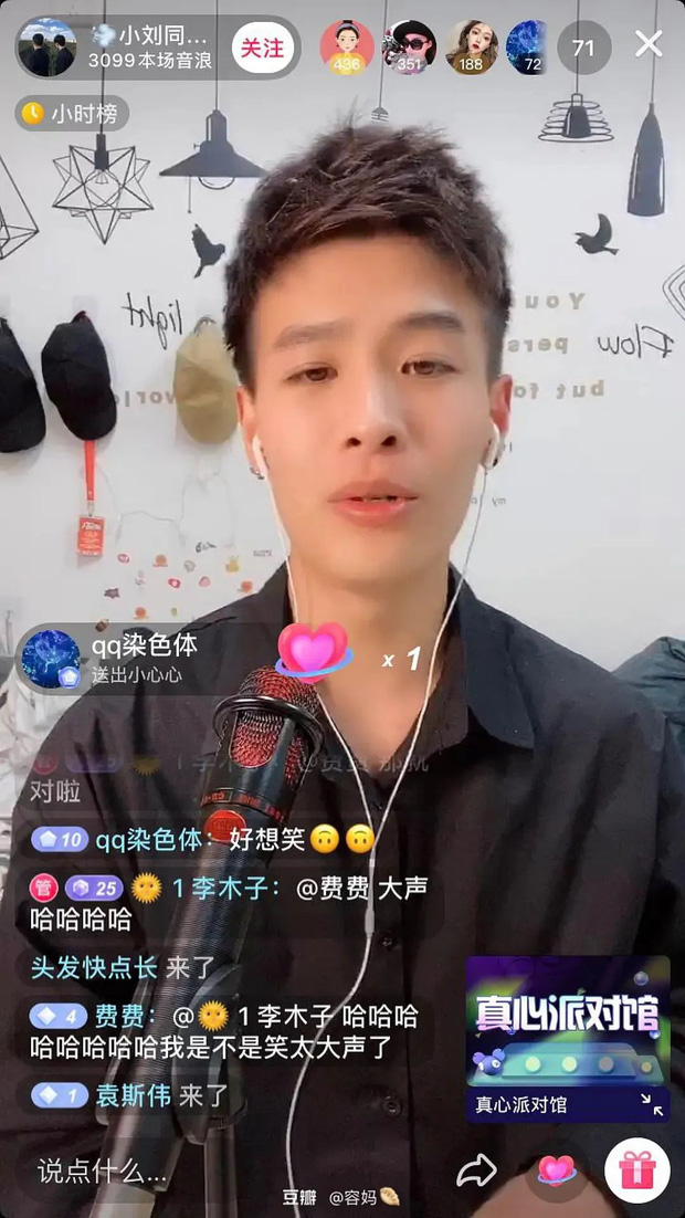 But when the automatic beauty filter was accidentally turned off, Xiao Liu looked just like any other ordinary person
