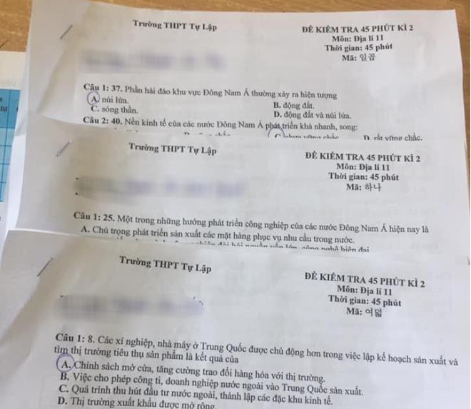 Exam code with Korean characters.