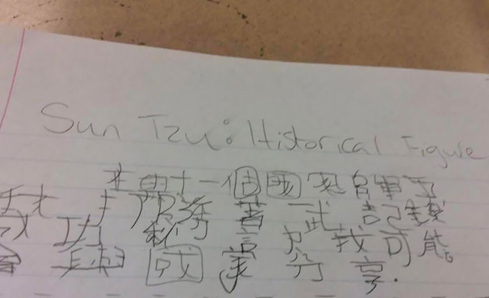 My History professor wanted us to write a paragraph using ancient characters and it had to be 'as realistic as possible.'