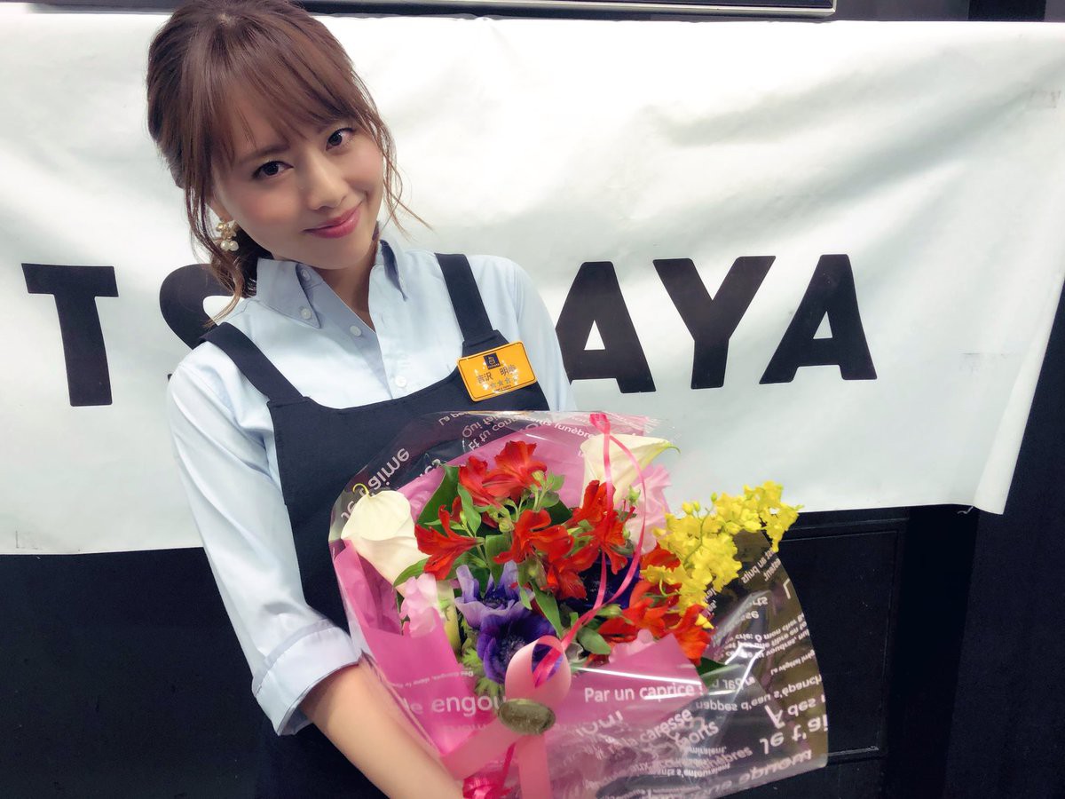 Akiho moved in her final work
