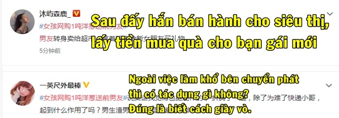 Reactions from the Chinese online community