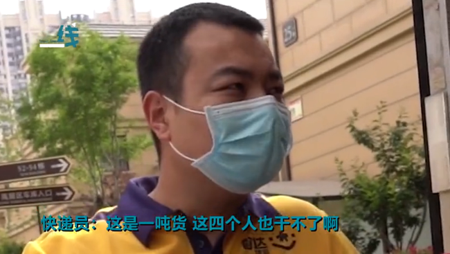 The delivery staff who probably had to cry after 40 trips with the onions