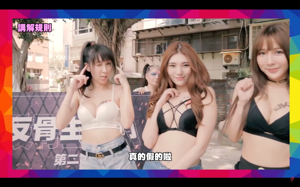 They even couldn't stop dancing and promoting the YouTube channel and video