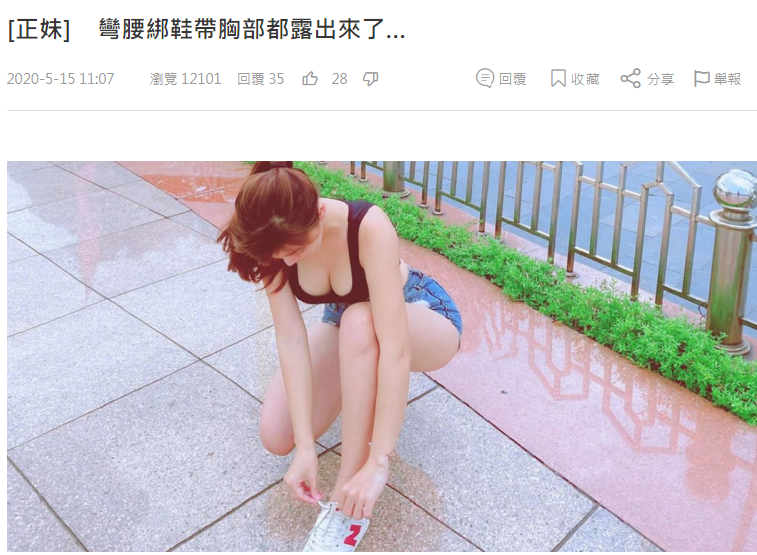 This image even went viral in the Chinese online community