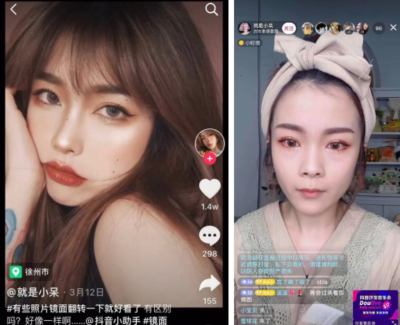 And here is hot girl Tiểu Ngai - a fairy who once left fans devastated when her aged appearance was revealed after turning off the app