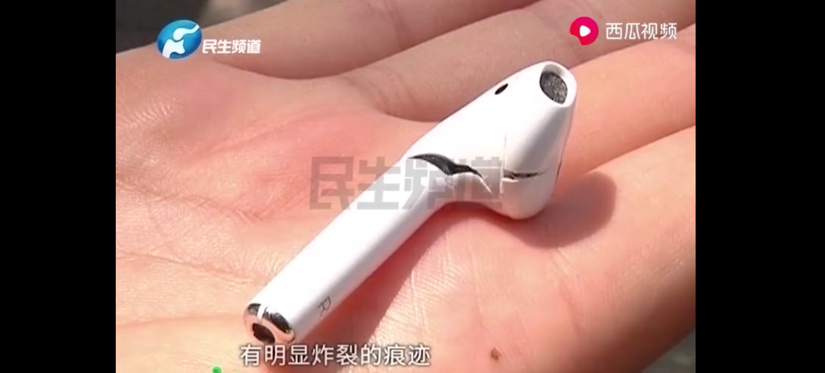 Image of the exploded headphones