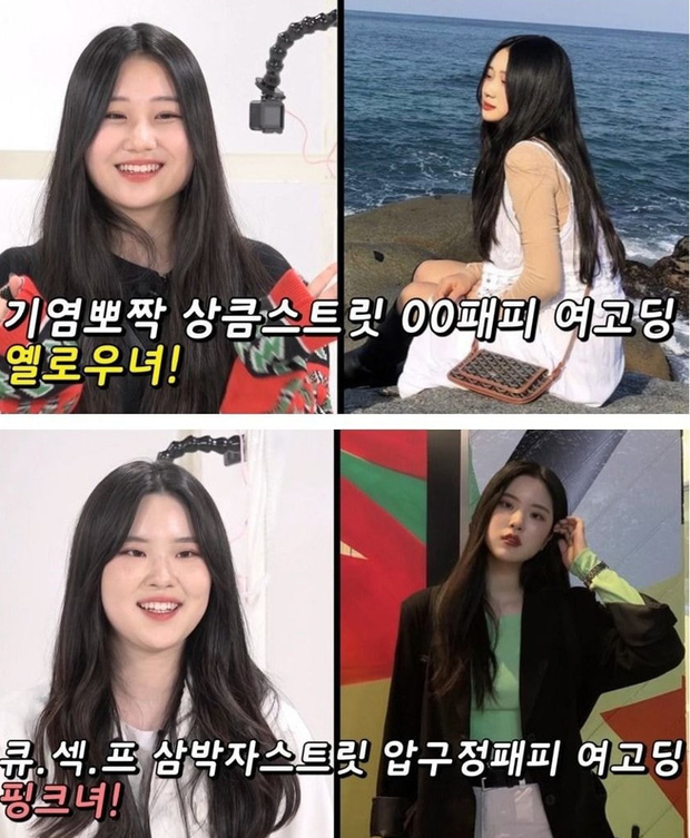 People compare images from television and the edited photos of hot girls