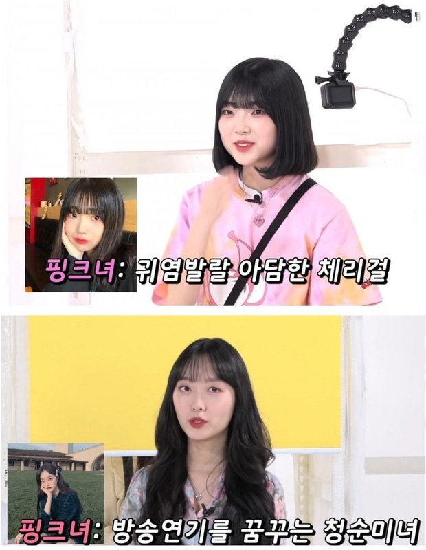 Which girl posts on social media without making her face look smaller?