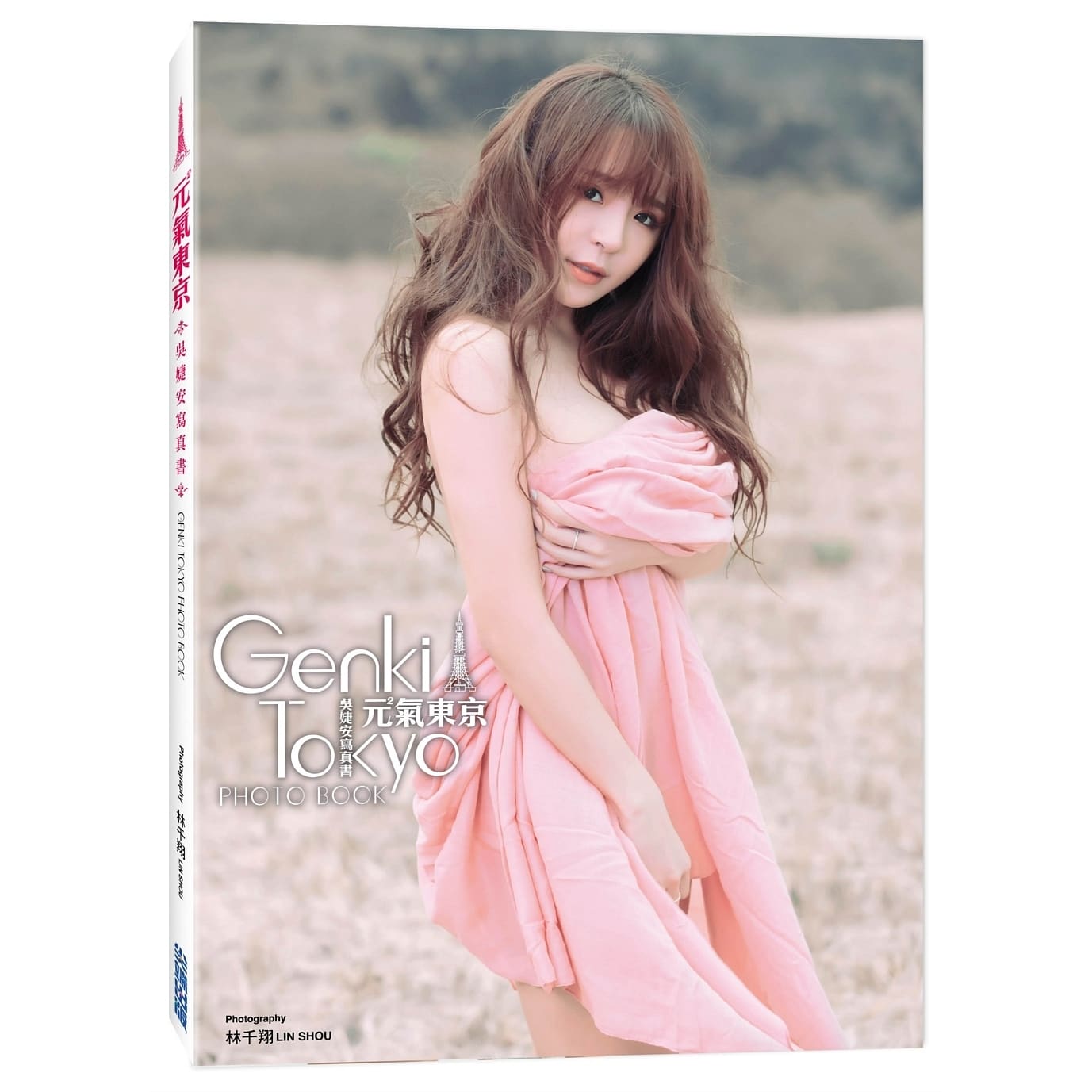 Images of her in a new photoshoot