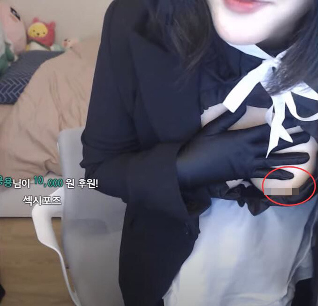 Many people quickly managed to screenshot the moment she was exposed