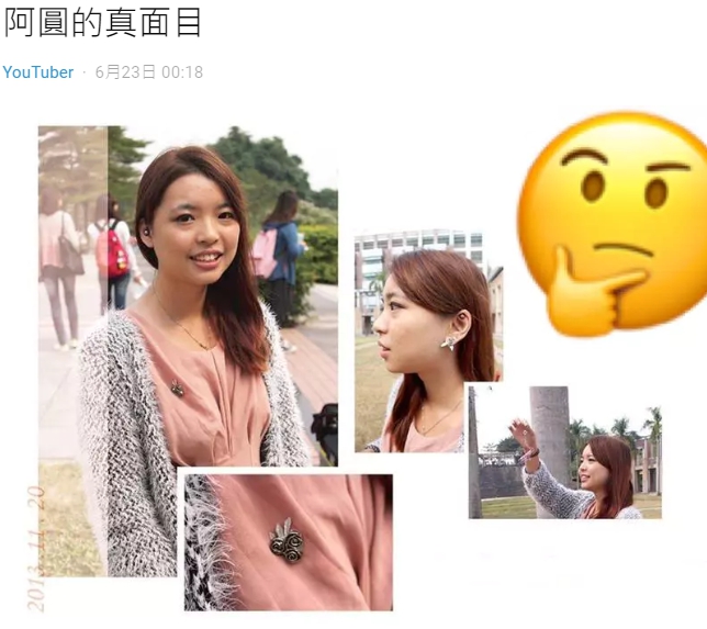 Post exposing the true beauty of Ah Yuan