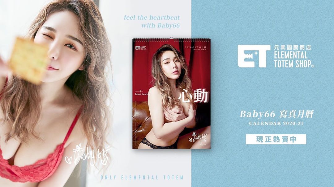 She has just released a very sexy photo book