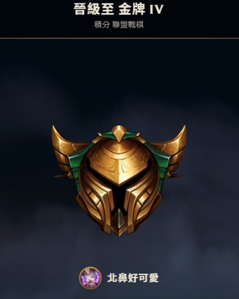 Xiao Yi shares that it took her only 1 week to climb from Gold rank