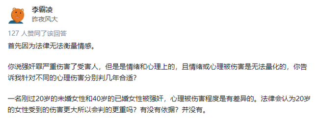 Comment from @Li Ba Lang.
