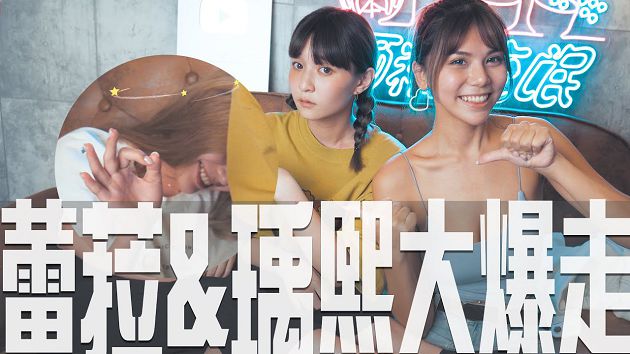 Compared to her two colleagues, Yu Xi nearly collapsed