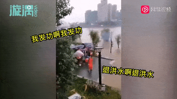 And despite his efforts, the master was still powerless to stop the flood