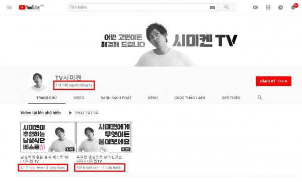 His YouTube page