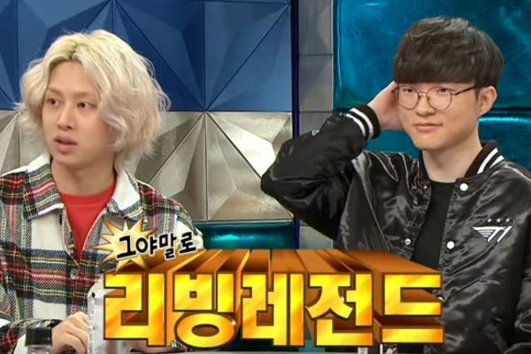Faker is Hee Chul's idol (Image: Inven Global)