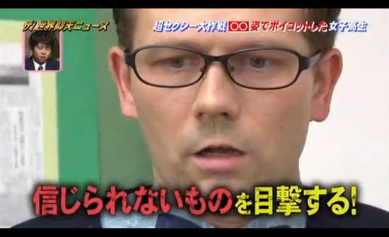 The shocked reaction of the English teacher