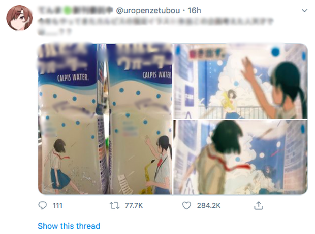 The post about the 'disappearing' water bottle received over 280k likes within less than a day of being posted. Source: Twitter.