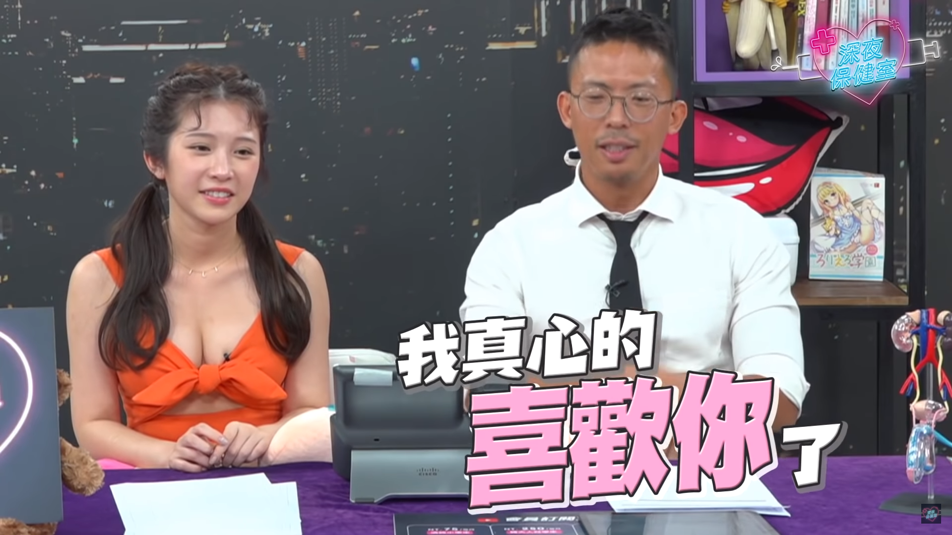 She boldly expressed her shocking opinion on the show