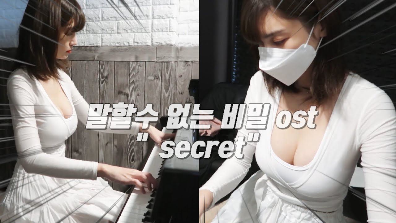 Also gained attention thanks to sexy outfits and playing piano on stream