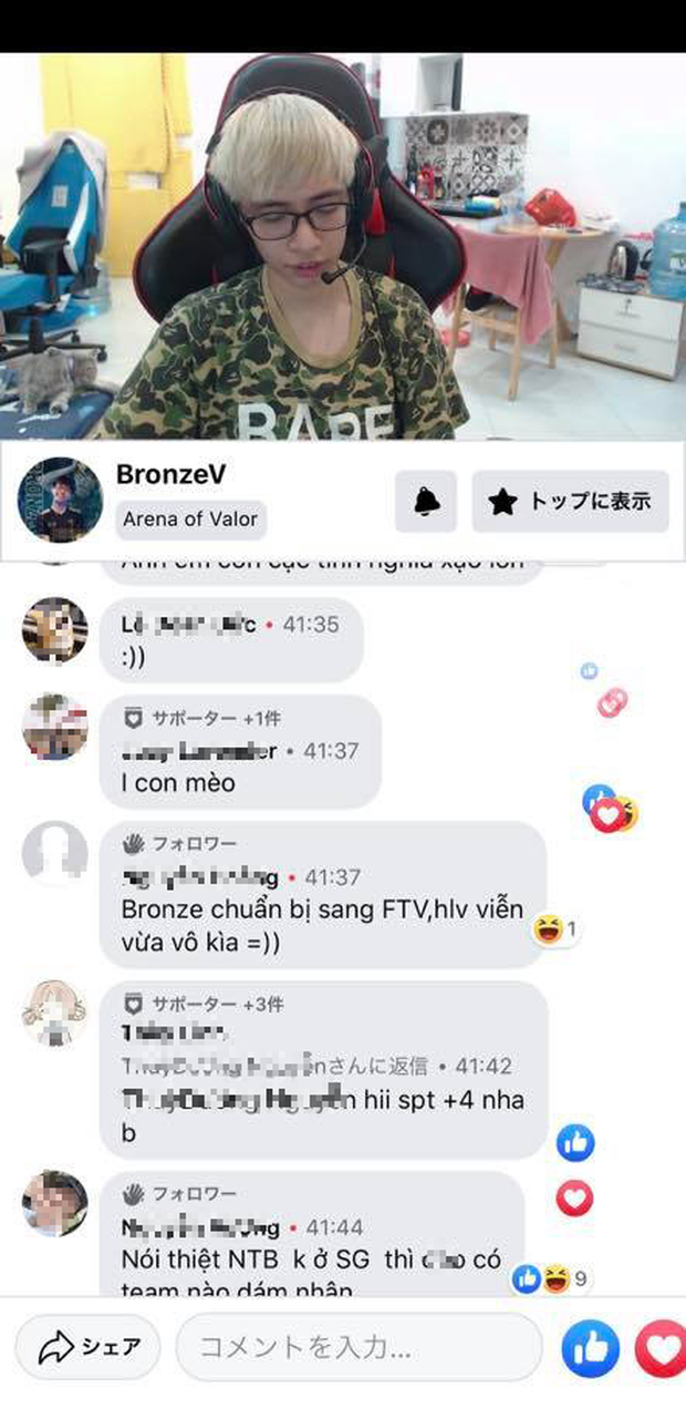 BronzeV confronted Yamate in a recent livestream, and their conversation revolved around the drama between him and the team.
